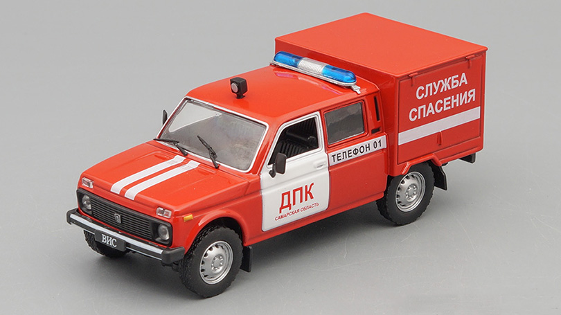 VIS 294611 NIVA PICK-UP hasičí 1:43 Kultovní auta SSSR časopis s modelem #253