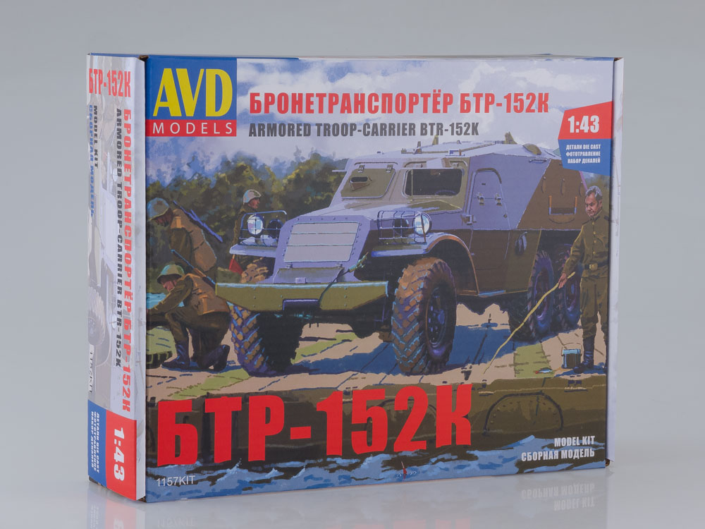 BTR-152K obrněný transportér 1:43 AVD KIT