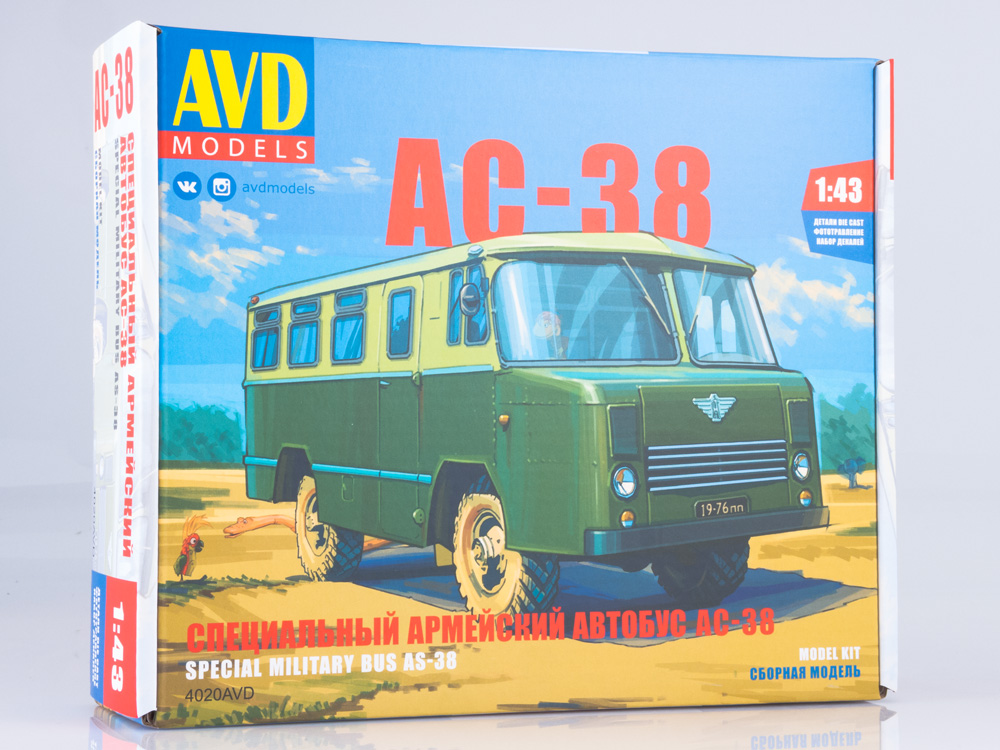 AS-38 speciální vojenský autobus - 1:43 - AVD