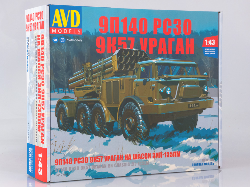 ZIL-135LM Uragan 1:43 - AVD KIT