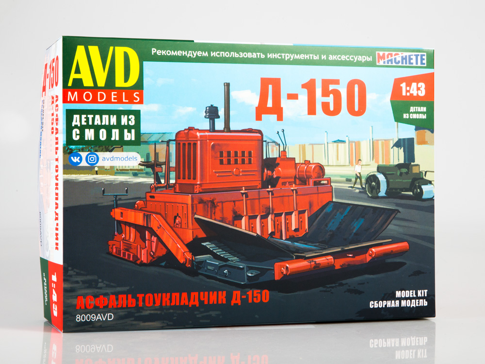 D-150 asfaltér 1:43 - AVD stavebnice