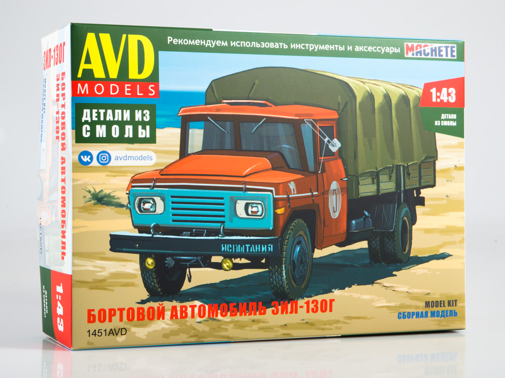 ZIL-130G - 1:43 AVD