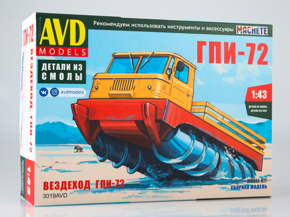 GPI-72 1:43 AVD