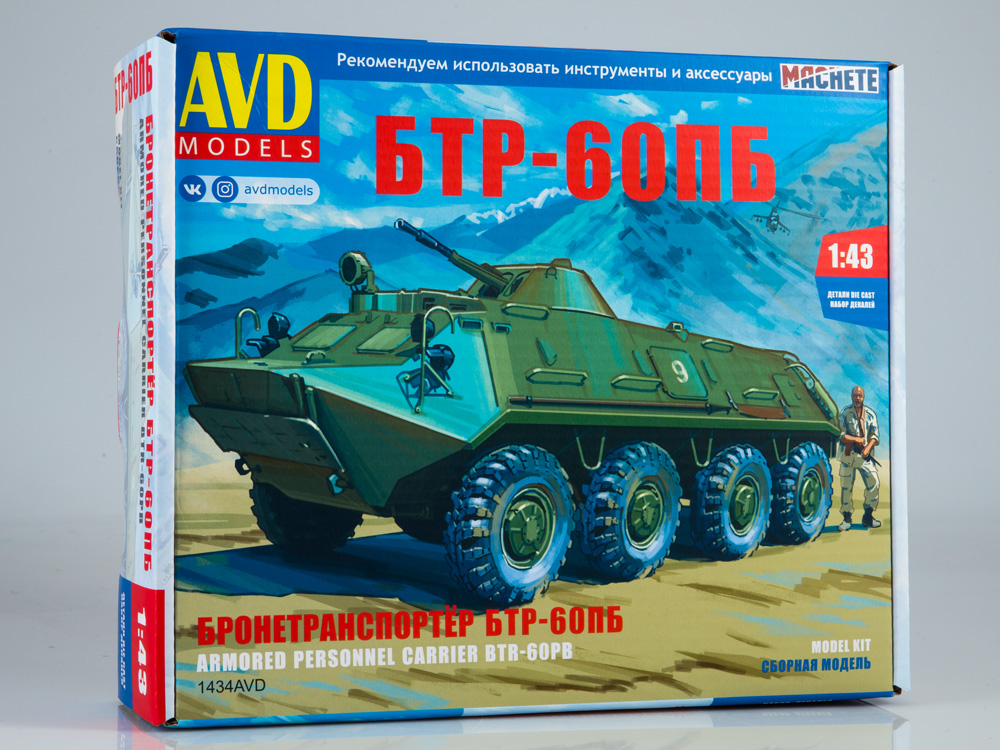 BTR-60PB obrněný transportér - 1:43 AVD