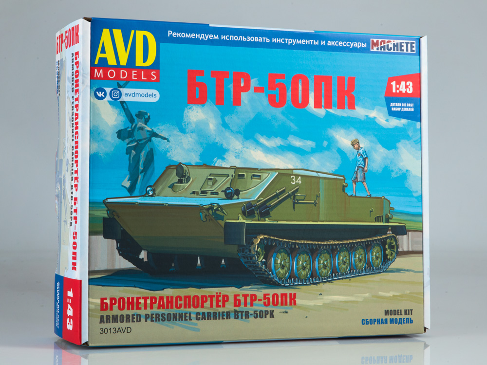 BTR-50PK obrněný transportér 1:43 - AVD