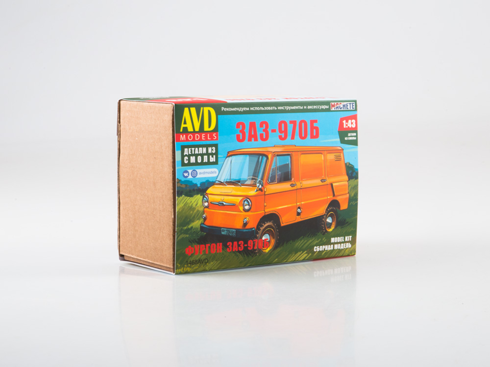 ZAZ 970B - 1:43 AVD