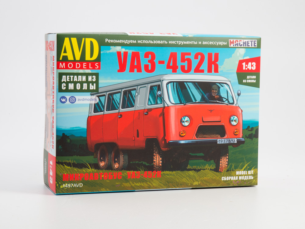 UAZ-452K - 1:43 AVD