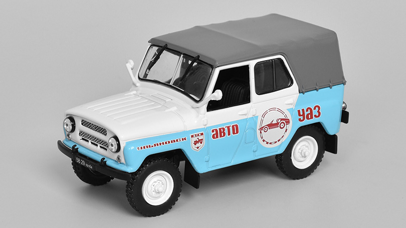 UAZ-469b Elbrus 1:43 - UAZ ve službě #2 časopis s modelem