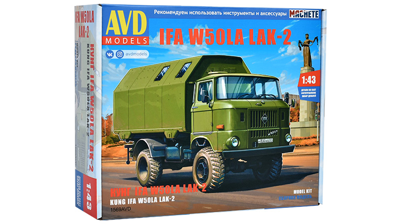 IFA W50LA LAK-2 KUNG - Model KIT 1:43 - AVD