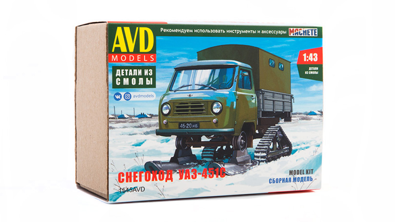 UAZ-451S Terenni vozidlo 1:43 - AVD