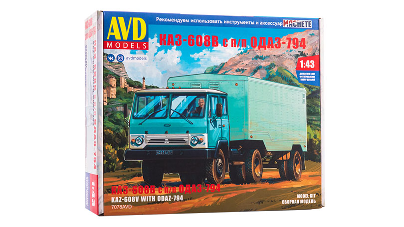 KAZ-608V s přivěsem ODAZ-794 - 1:43 AVD