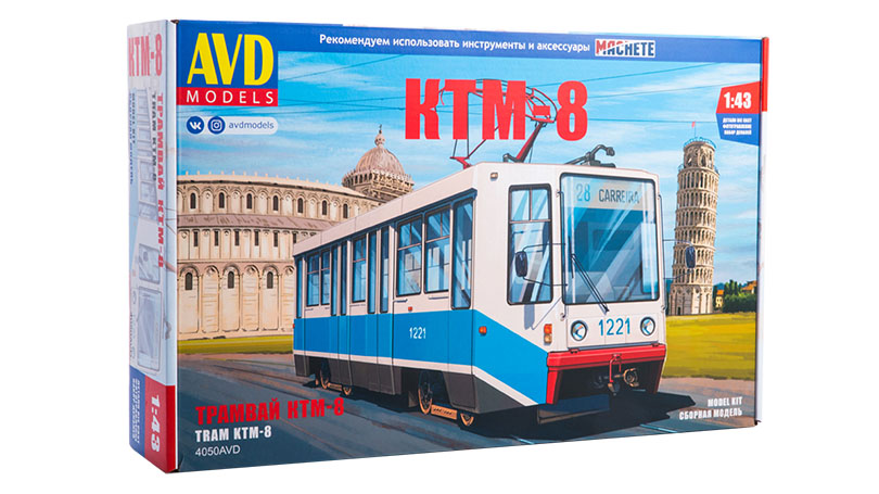 KTM-8 tramvaj 1:43 - AVD