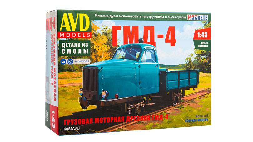 Nákladní železniční vůz GMD-4 - 1:43  AVD