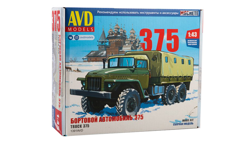 URAL-375 1:43 - AVD 