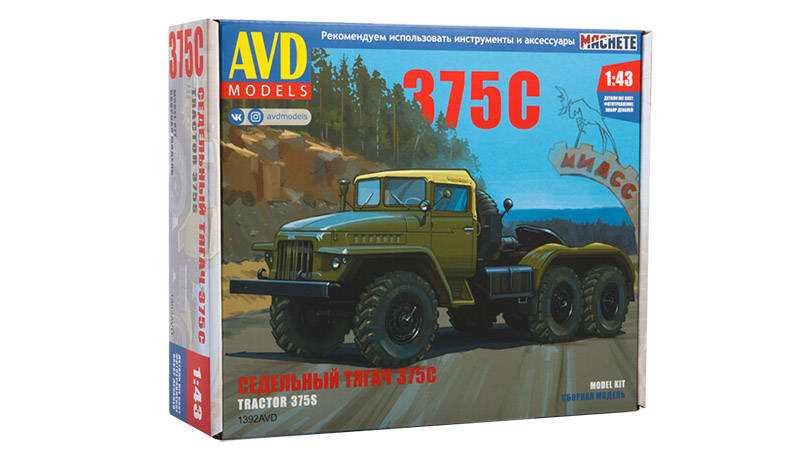 URAL-375S Sedlový tahač 1:43 - AVD 