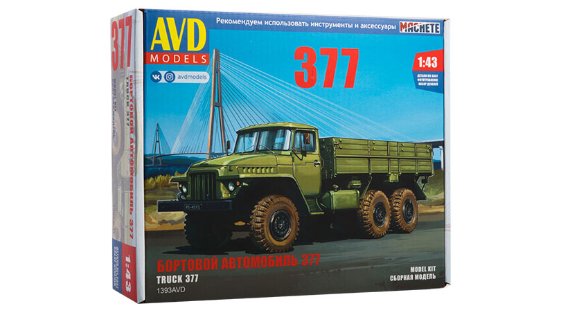 URAL-377 1:43 - AVD 