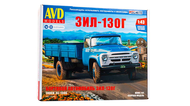 ZIL-130G - 1:43 AVD