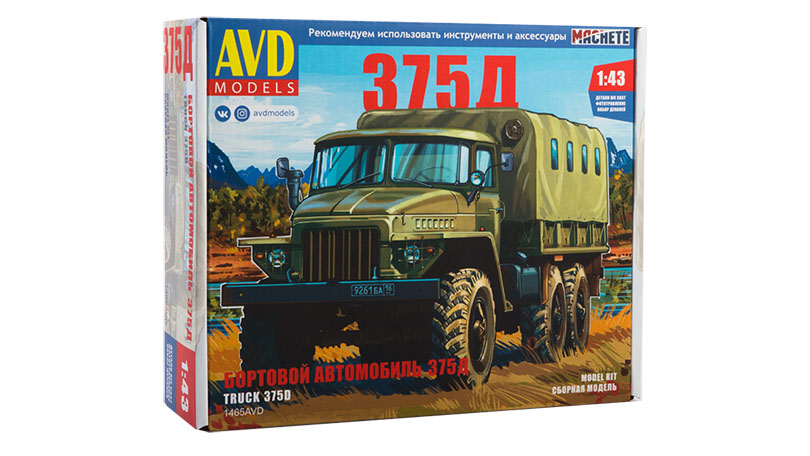 URAL-375D 1:43 - AVD 