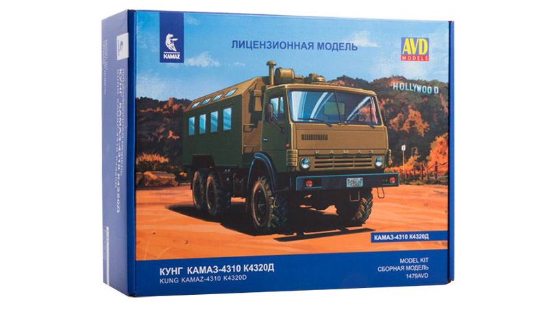 KAMAZ-4310 K4320D skříň - 1:43 AVD