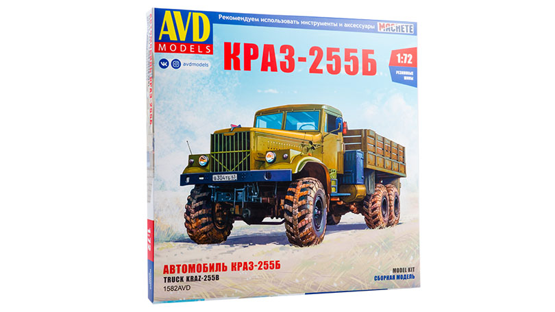 KrAZ-255B - 1:72 AVD