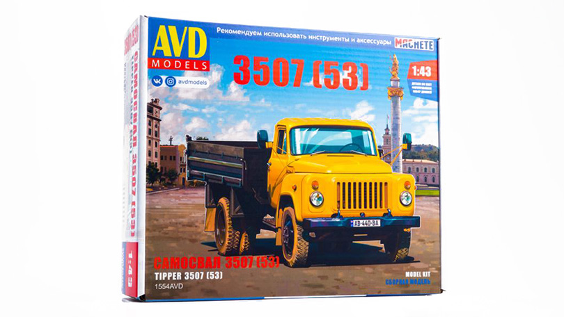 GAZ-53 sklápěč 3507 - 1:43 AVD