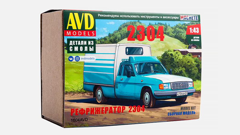 GAZ 2304 refrigerator - 1:43 AVD