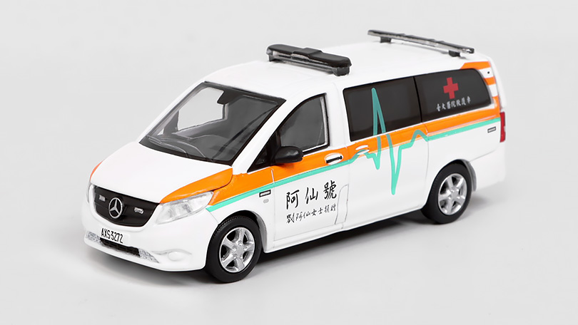 Mercedes-Benz Vito Taiwan Ambulance 1:64 - Era Car