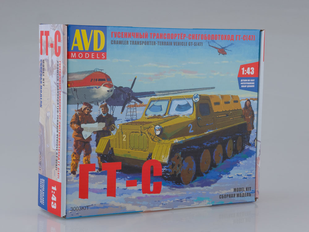 GAZ-47 GT-S pásové terénní vozidlo 1:43 - AVD