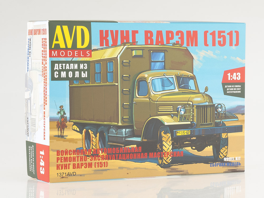 ZIS-151 kung VAREM mobilní dílna 1:43  AVD