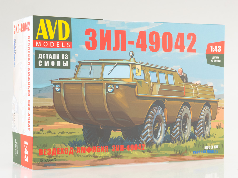 ZIL-49042 Terénní vůz-amfibia 1:43 - AVD