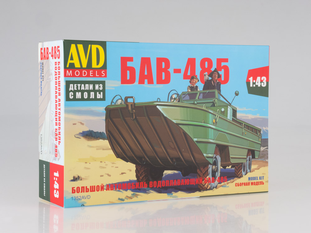 BAV-485 Amfibia - model KIT 1:43 AVD 